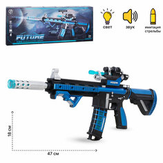 Игрушечное оружие Автомат звук, свет (832) Tong DE
