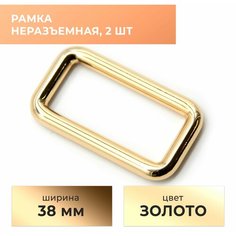 Рамка 38 мм, золото, 2 шт Craft Complect