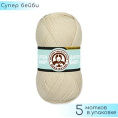 Пряжа Madame Tricote "Super Baby" №145 Кремовый, 100% акрил, 100гр. 340м. 5шт.