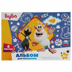 Альбом для рисования Буба 8л, диз 1 УМка ALB8-65757-BU