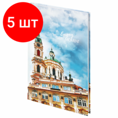 Комплект 5 шт, Блокнот большой формат (205х290 мм) А4, 80л, твердый, клетка, STAFF, "Город", 114405