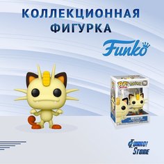 Фигурка Funko POP! Games Pokemon Meowthe
