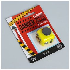 Кубик-антистресс "В случае нервного срыва", джойстик Puzzle