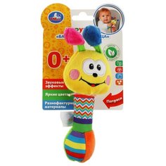 Игрушка развивающая Погремушка Бабочка с мячиком RSD-B Умка