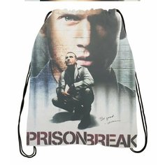 Сумка-мешок для обуви Побег, Prison Break №4 Migom
