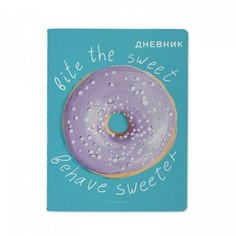 Альт Дневник универсальный для 1-11 класса, 48 листов Donut, мягкая обложка, Soft Touch ламинация