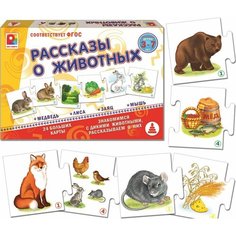 Рассказы о животных настольная развивающая игра Нет бренда
