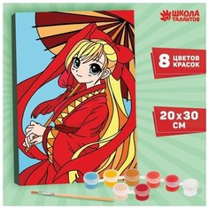 Картина по номерам ТероПром 9472195 «Под зонтом», 20х30 см Школа талантов