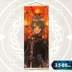 Картина по номерам Панно Genshin Impact: Син Цю 26 цветов (35 х 88 см) Silver Toys