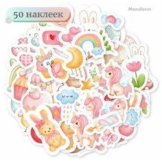 Наклейки - Единороги и Пасхальные зайчики - 50шт. Mandarin