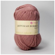 Пряжа Пехорка Детская новинка - 2 мотка 21 брусника 100% акрил высокообъемный 200м/50г