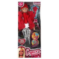 Кукла Карапуз София беременная, 29 см 66001B1-W6-S-BB