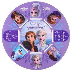 Открытка с магнитными закладками "Самой красивой!", Холодное сердце, 8 шт. Disney