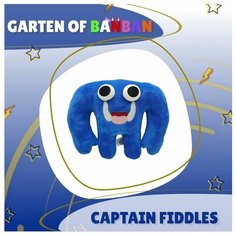 Мягкая игрушка Captain Fiddles из видеоигры Garten of Banban JLB