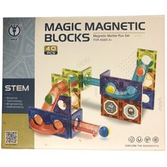 Конструктор волшебные магнитные блоки /magic magnetic blocks / 40 деталей Stem