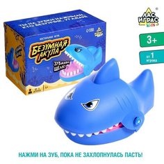 Настольная игра «Безумная акула» ЛАС ИГРАС