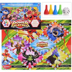Настольная игра-ходилка "Power Players" Умка