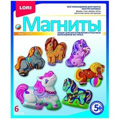 Магниты из гипса "Пони", 6 форм