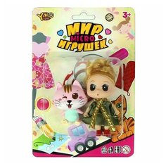 Кукла 7676М Мир Микро Игрушек с котенком, на блист. Yako