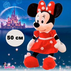 Мягкая игрушка Минни Маус, красный, 50 см As Ki R Shop