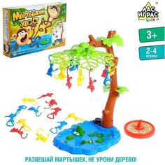 Настольная игра на ловкость «Мартышкин хвост»: рулетка, разноцветные мартышки ЛАС ИГРАС