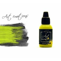 Pacific88 Art Color Краска для кисти Сочный лимон (juicy lemon), 18 ml