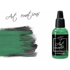 Pacific88 Art Color Краска для кисти Изумрудный (emerald), 18 ml