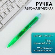 Ручка-флажок с пожеланиями шариковая "Вперёд к знаниям! ", пластик , синяя паста. Gold Market