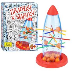 Настольная развлекательная игра палочки И шарики детская для семьи для компании 8113 Tongde