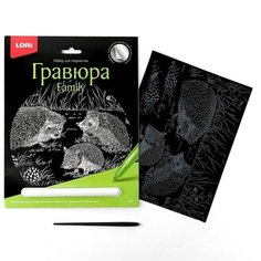 Гравюра Family большая с эффектом серебра «Ежи» Lori