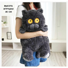 Мягкая игрушка кот обормот, кот обнимашка, 45 см черный Китай