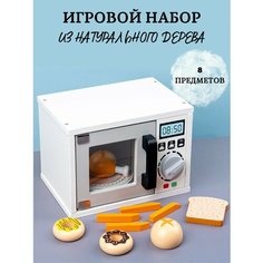 Игровой набор из натурального дерева, микроволновая печь, белый цвет Нет бренда