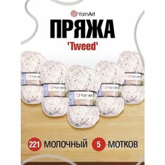 Пряжа для вязания YarnArt Tweed 100гр. 300м.(30% шерсть, 60% акрил, 10% вискоза) (221-кремовый), 5 мотков
