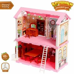 Кукольный домик «Крошики. Уютный дом» с мебелью Happy Valley