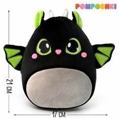 Мягкая игрушка «Дракон», чёрный Pomposhki