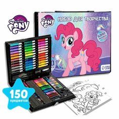 Набор для творчества My Little Pony, 150 предметов Hasbro