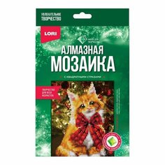 Алмазная мозаика детская новогодняя, неполное заполнение, 15 × 20 см «Кот с бантом» Lori