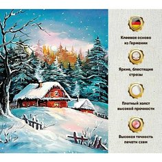 Алмазная мозаика 60х80, без подрамника, полная выкладка квадратными стразами, Зима, Дом, Деревья Даймонд Канвас