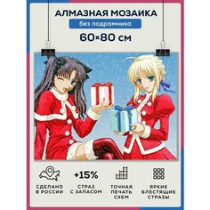 Алмазная мозаика Аниме Новый Год 60х80 без подрамника/ Набор для творчества / полная выкладка квадратными стразами Даймонд Канвас