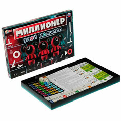 Игра Умка Злой кальмар. Миллионер. Настольная бизнес-игра 4680107999627 /20/