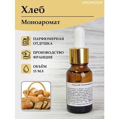 Парфюмерная отдушка для изготовления мыла и свечей Aromdom