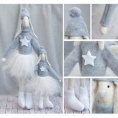 Кукла Тильда «Домашние зайки Вэри и Бэри», набор для шитья, 15,6 × 22,4 × 5,2 см Арт Узор