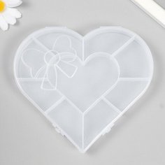 Шкатулка пластик для мелочей "Сердце с бантиком" прозрачная 9 отделений 15,5х14х1,8 см NO Name