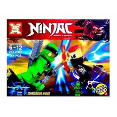 Конструктор NINJAC 54 деталей в коробке19.12.4см SX