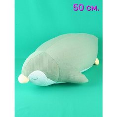 Мягкая игрушка Пингвин - подушка 50 см. АКИМБО КИТ