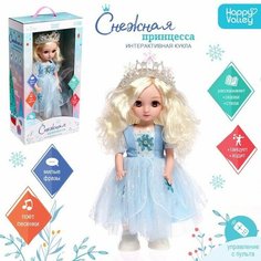 Интерактивная кукла «Снежная принцесса», звук Happy Valley