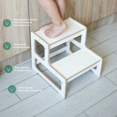 Ступенька для детей и взрослых, подставка детская для ванной, кухни, комнаты, деревянная, ламинированная, белая Нет бренда