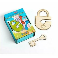 Набор для творчества "Замочки и ключики" Нет бренда