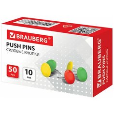 Кнопки канцелярские BRAUBERG, металлические, цветные, 10 мм, 50 шт, в картонной коробке, 220554