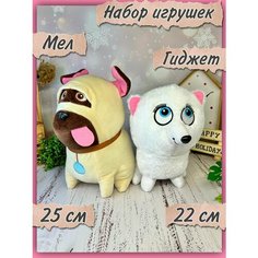 Мягкая игрушка "Плюшевый мопс Мел и померанский шпиц Гиджет" 25 см и 22 см - Тайная жизнь домашних животных Нет бренда